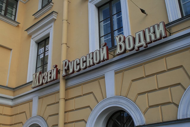 Vodka Museum